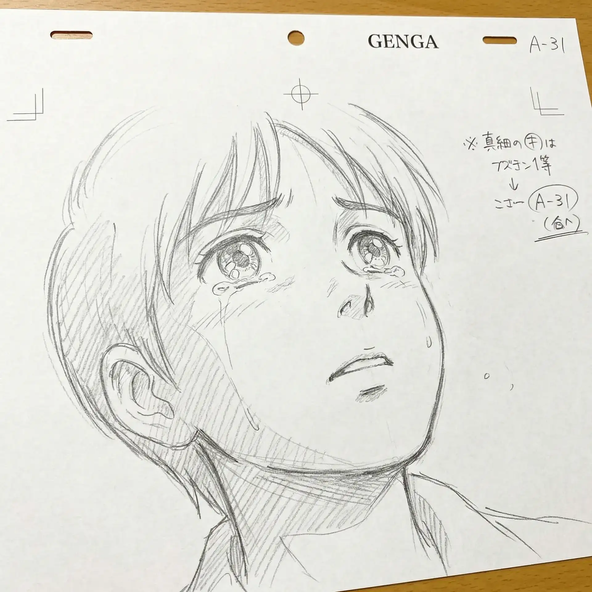 羞羞漫画 角色情感特写原画泪目表情